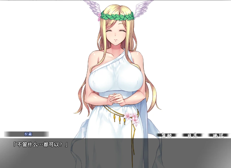 [ADV游戏]异界大叔漂泊记～精灵之村篇v1.00官方步兵版