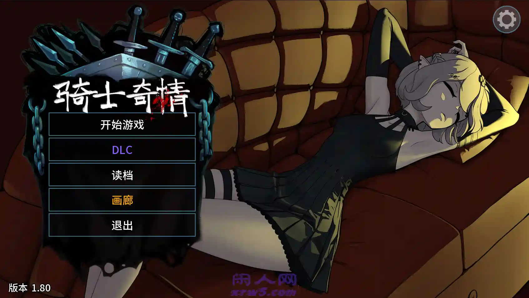 [幻魔法SLG]猎魔人物语Knightly Passions V1.8 官中动态步兵+DLCs+全CG 3.3G