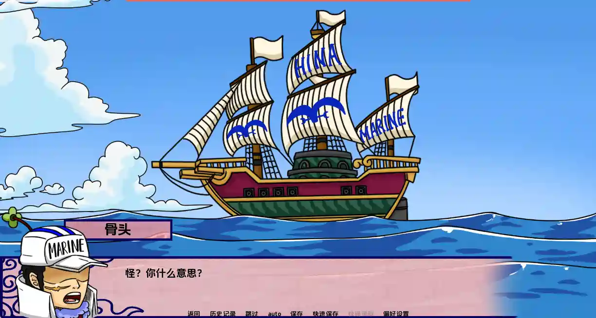 [海贼王沙盒SLG]新世界乐园New World Paradise~V0.2.6.1汉化版PC+安卓+CG包2G