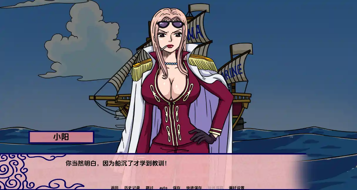 [海贼王沙盒SLG]新世界乐园New World Paradise~V0.2.6.1汉化版PC+安卓+CG包2G