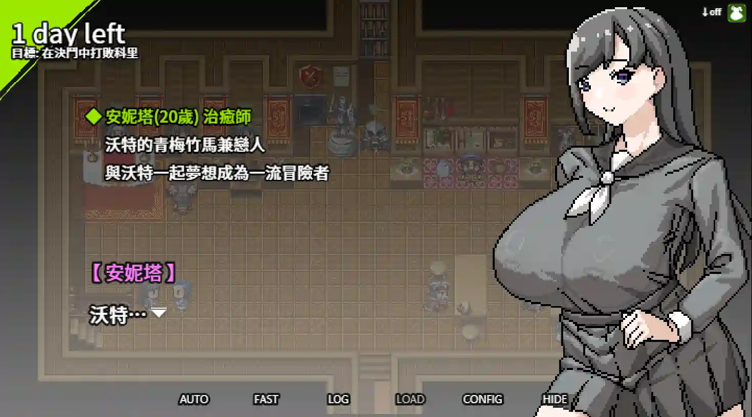 [RPG游戏]NT R是冒险的常见事官方中文版+全回想存档480M