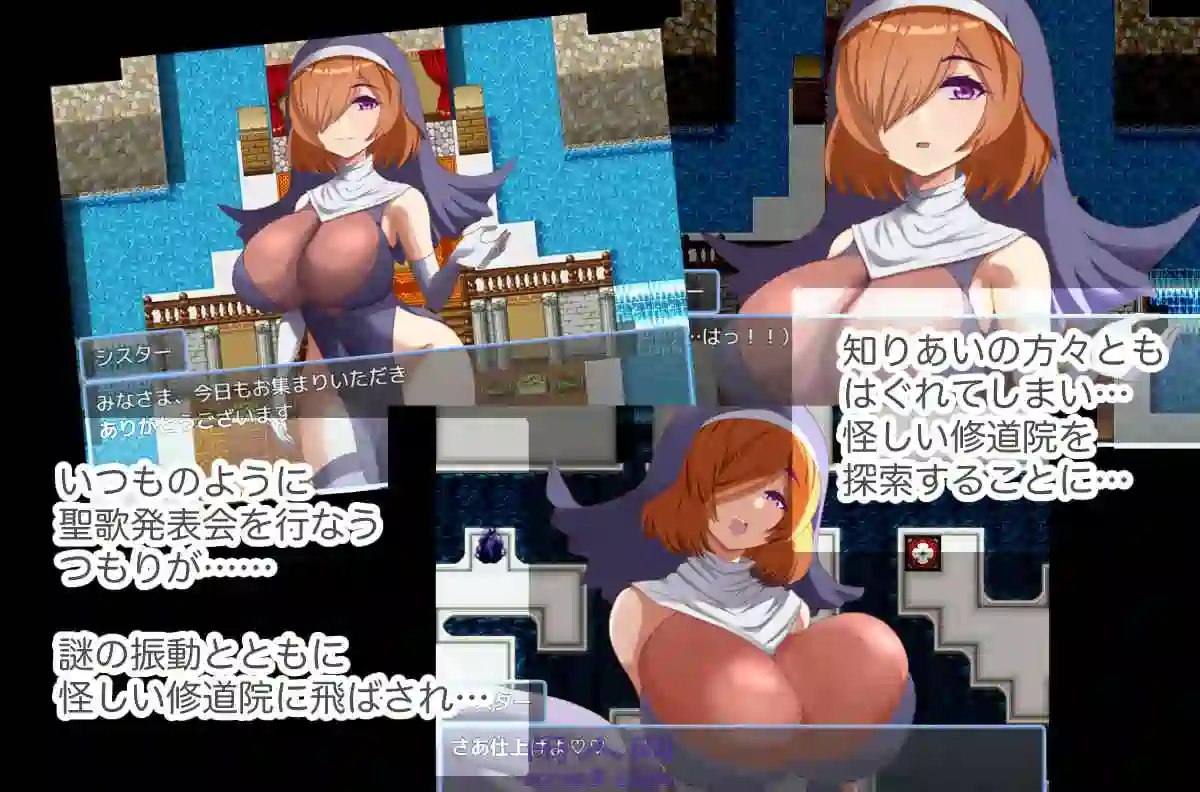 [爆款RPG]驱逐恶魔 アクマばらい AI汉化版+全回想存档1.20G