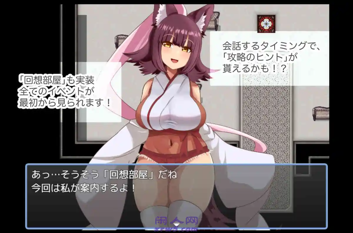 [爆款RPG]驱逐恶魔 アクマばらい AI汉化版+全回想存档1.20G