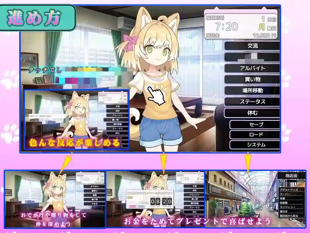 [互动SLG]捡到了犬娘Ver1.1.1内嵌AI汉化版+存档910M
