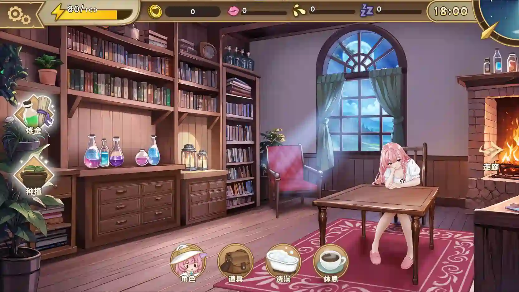 [养成SLG/动态]炼金术士的秘药中文测试版610M