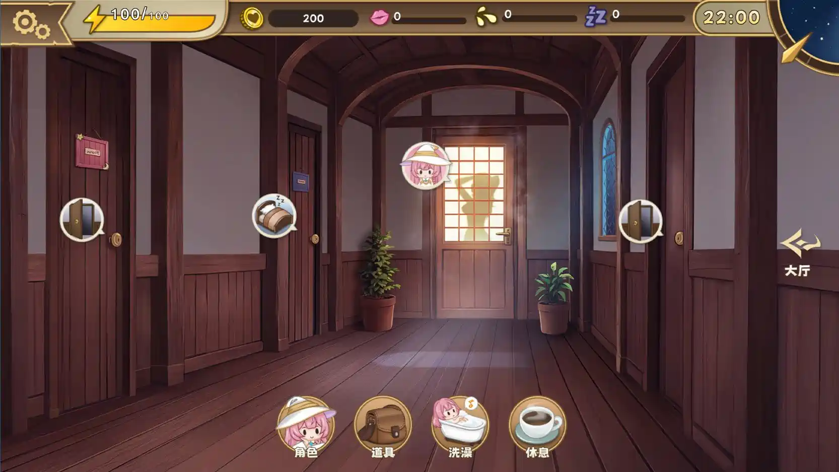 [养成SLG/动态]炼金术士的秘药中文测试版610M