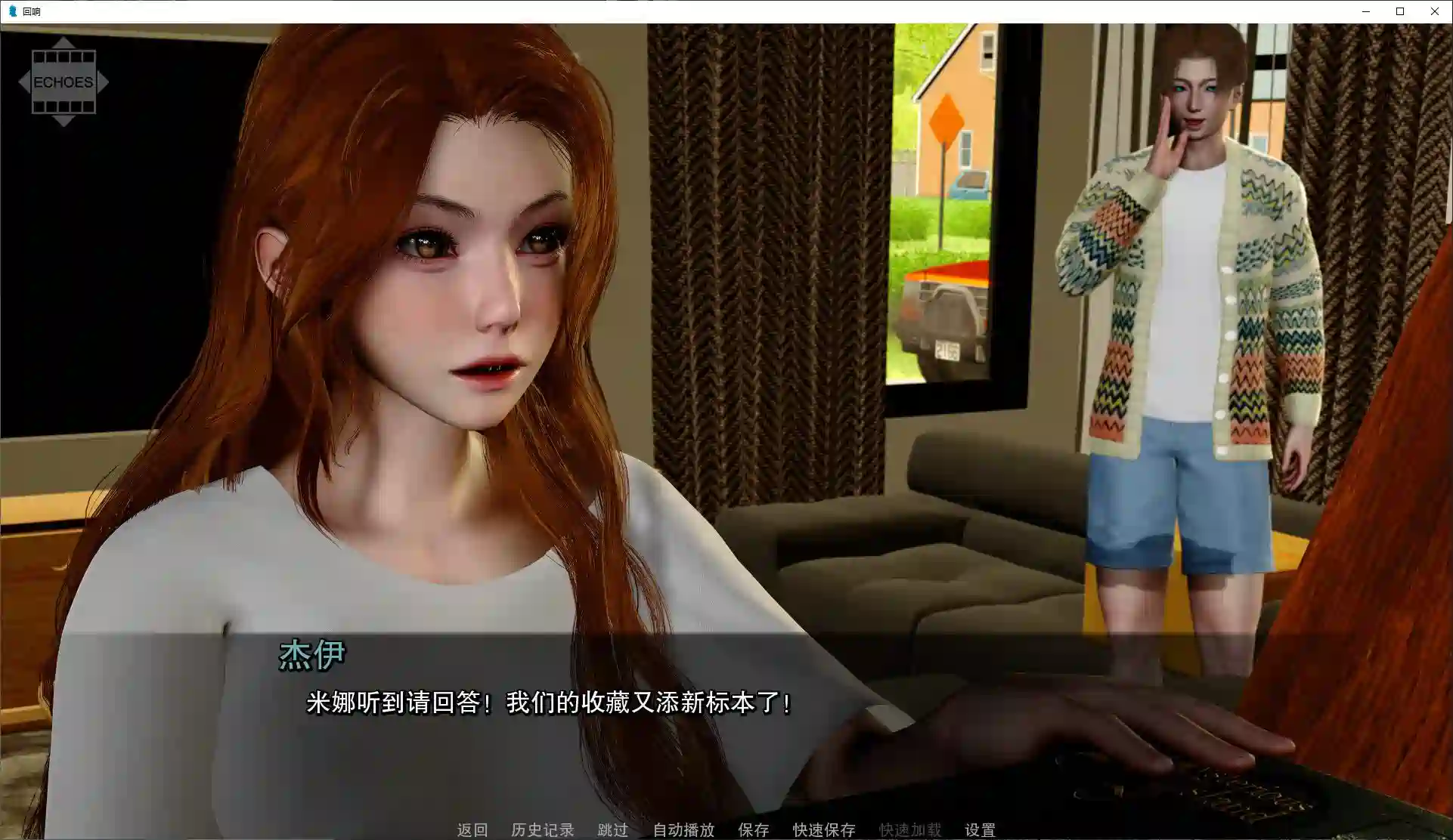 [日式SLG/动态]回声：我们告诉自己的谎言v0.1安卓+PC+MAC中文步兵版4.3G