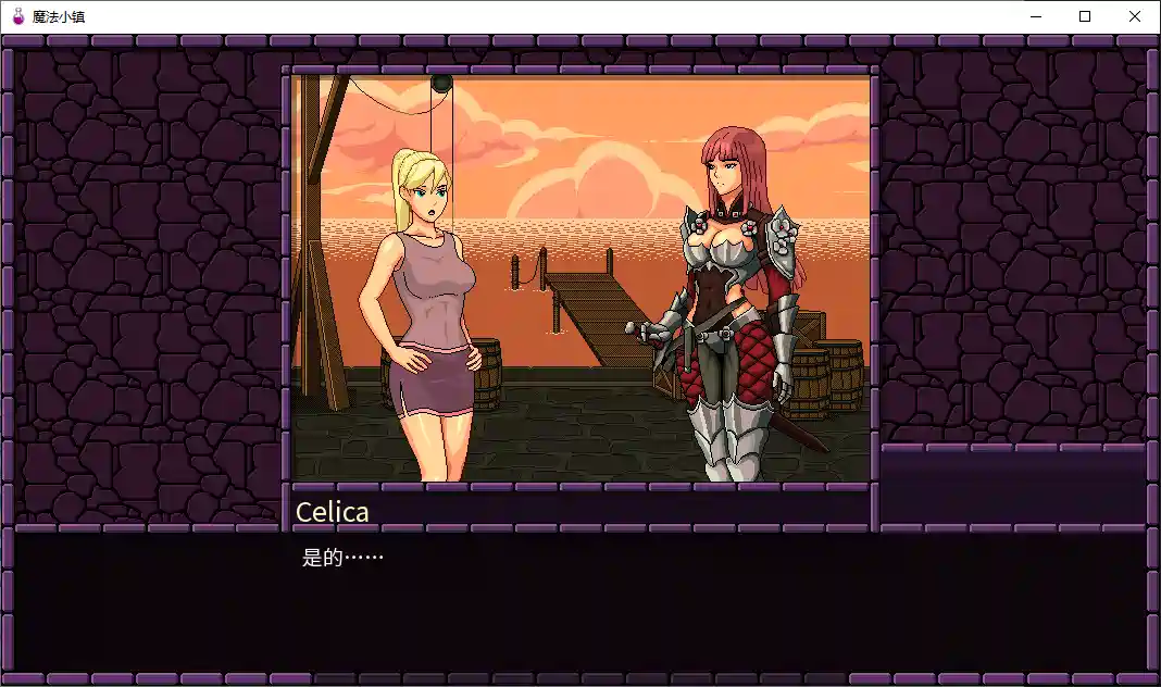 [SLG/动态]魔法小镇Town of Magic v0.74官中步兵版PC+安卓810M