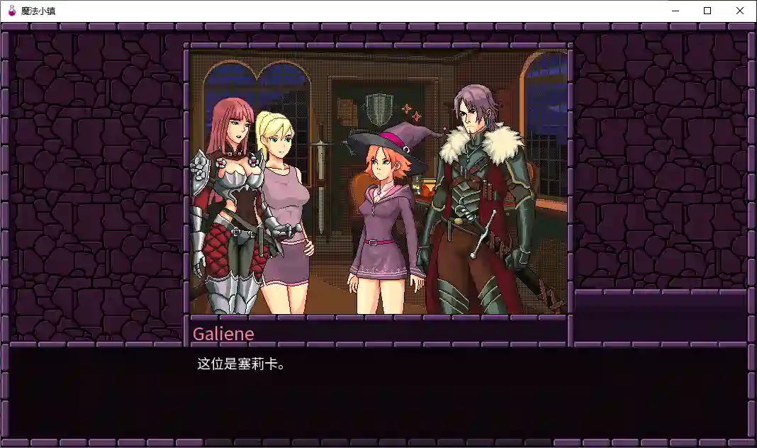 [SLG/动态]魔法小镇Town of Magic v0.74官中步兵版PC+安卓810M