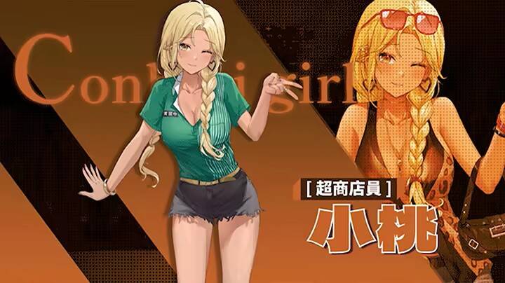 [SLG游戏]CP-069体验版Demo官方中文版700MB