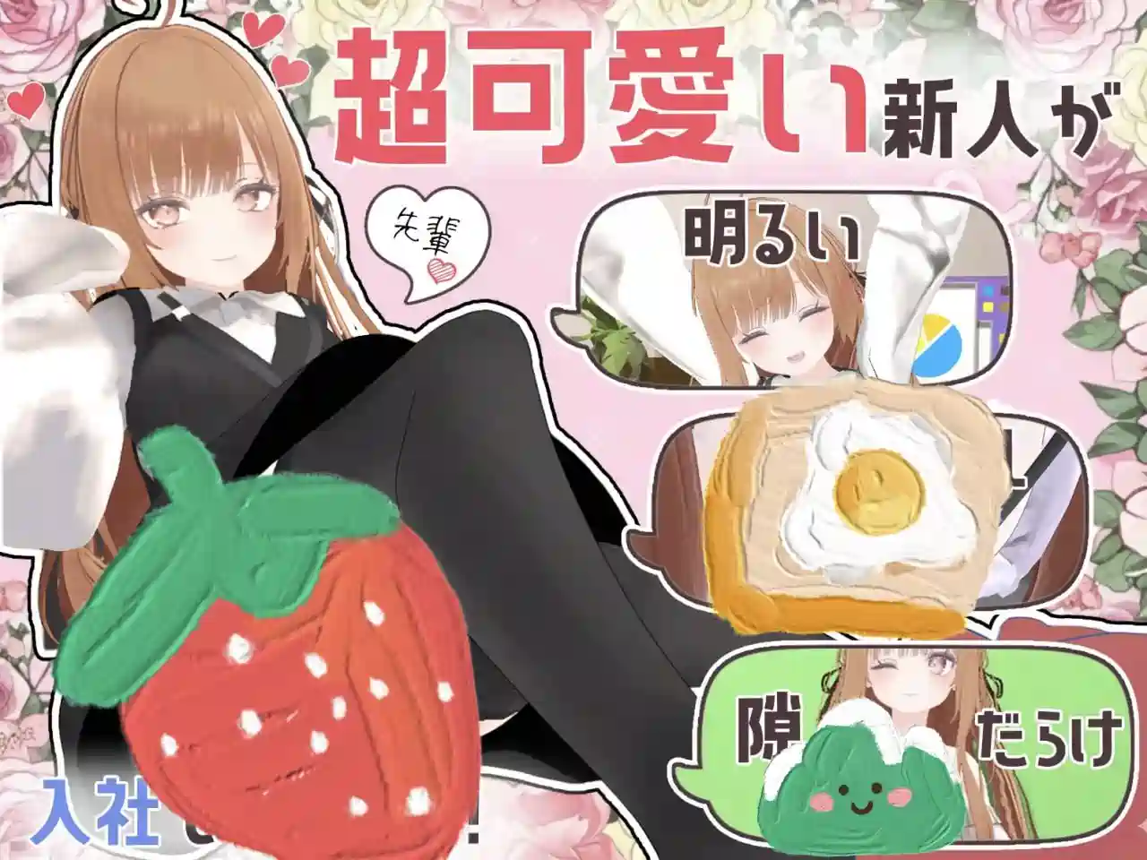 [SLG游戏]办公室 ～令人在意的新人女孩/オフィス盗撮 〜気になる新人のあの子 V1.0机翻版1.36GB