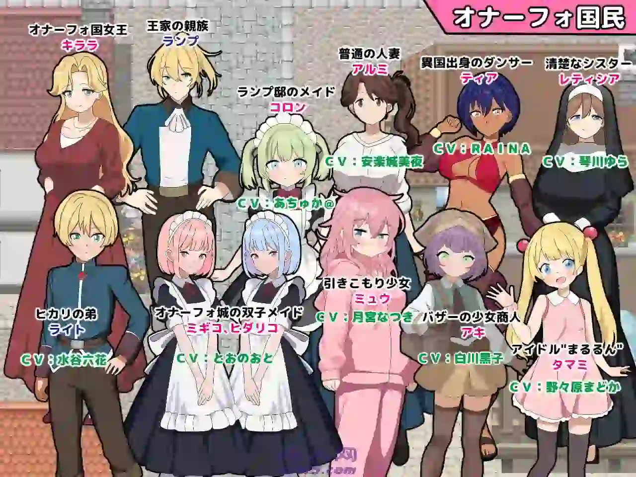 [动作RPG/战斗] 大咏唱AI汉化版+全回想存档2.10G