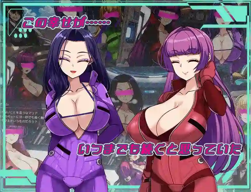 [探索RPG]暗黑星球～最强姐姐团长们/ダークサイド・プラネット～v1.02 AI汉化版+全回想存档2.60G