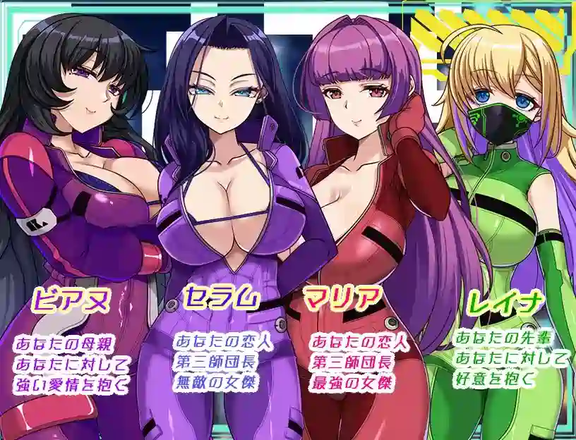 [探索RPG]暗黑星球～最强姐姐团长们/ダークサイド・プラネット～v1.02 AI汉化版+全回想存档2.60G