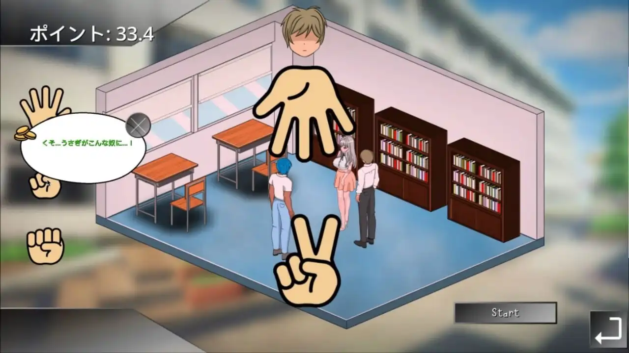 [SLG游戏]若山先生的教室v0.4.0.2 Demo官方中文版1.20G