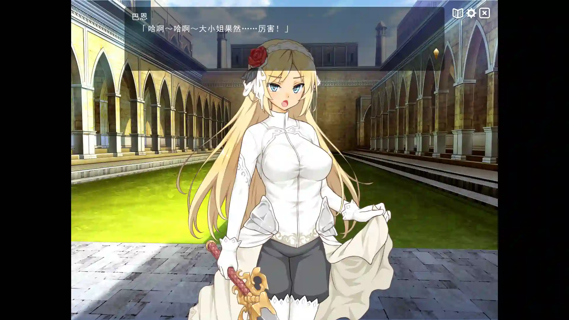 [模拟经营SLG]魔王的冒险者小镇/魔王のハーレムは冒険者Ver1.03官方中文+DLC 3.6G