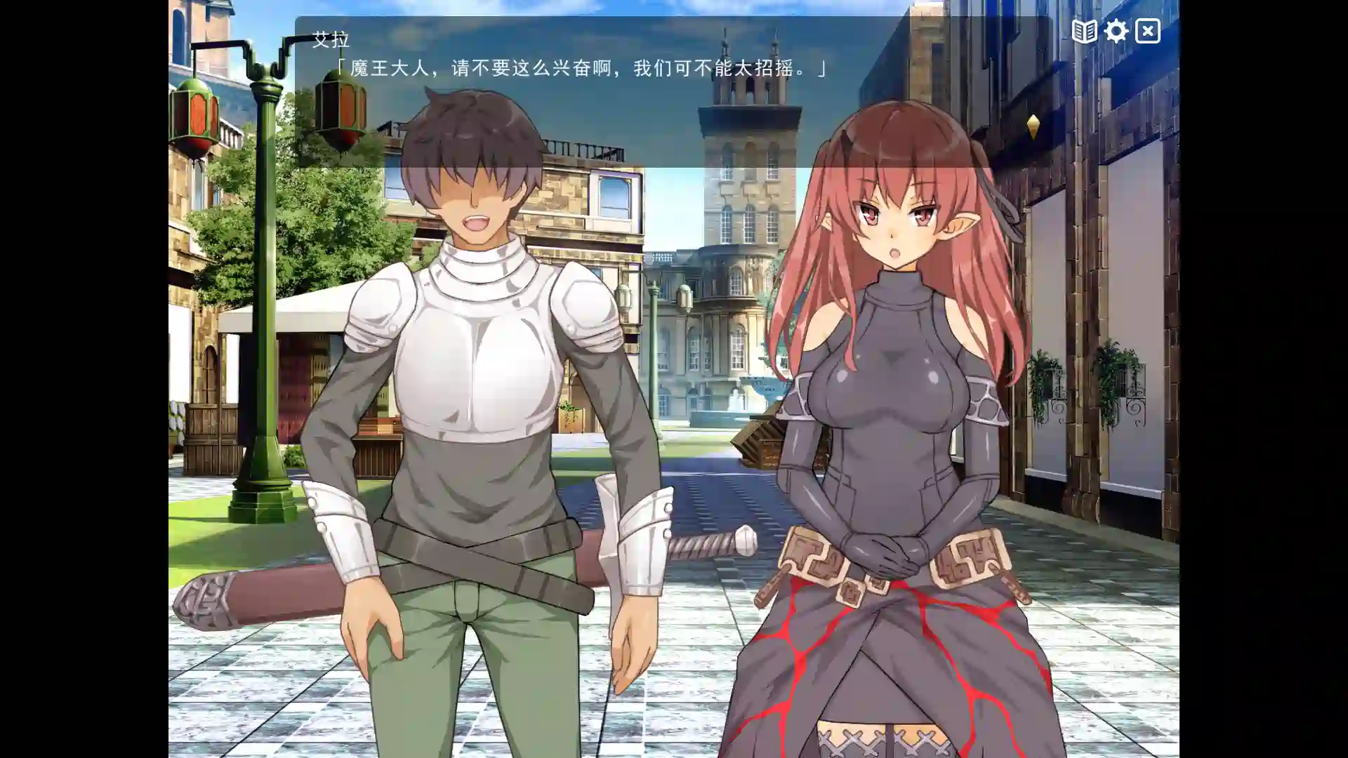 [模拟经营SLG]魔王的冒险者小镇/魔王のハーレムは冒険者Ver1.03官方中文+DLC 3.6G