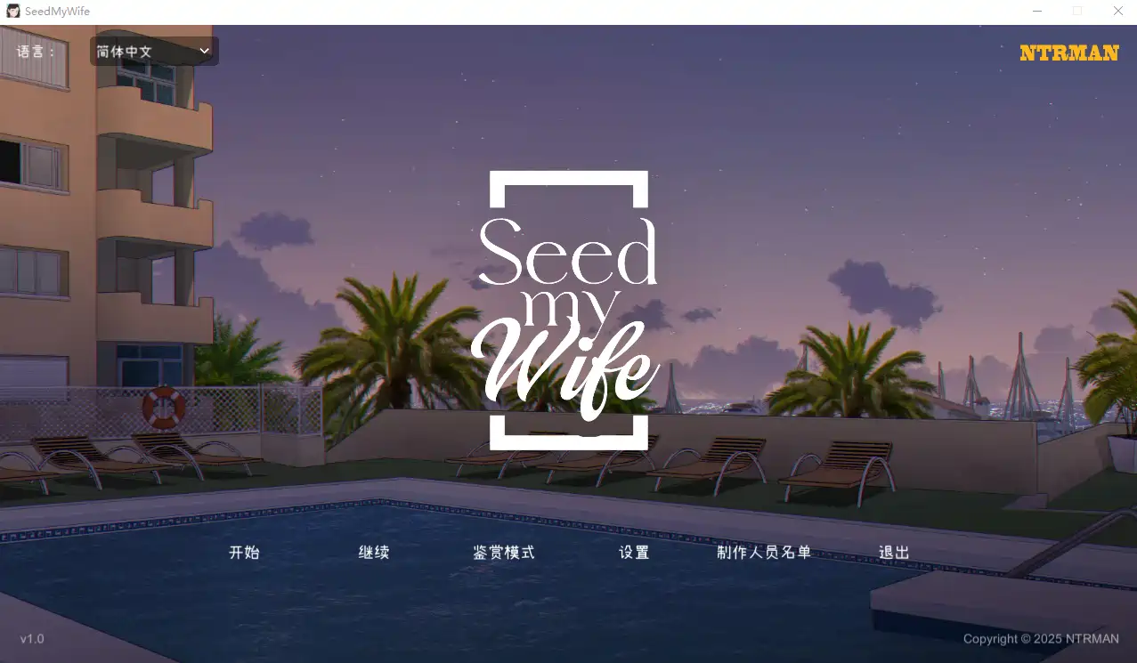 [SLG游戏]种地吾妻 SeedMy Wife V1.0官方中文步兵+自带全回想480M
