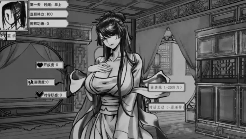 [修仙SLG]蓝月虫新作~与上官月相处的时光V0.29官中步兵国语CV 420M