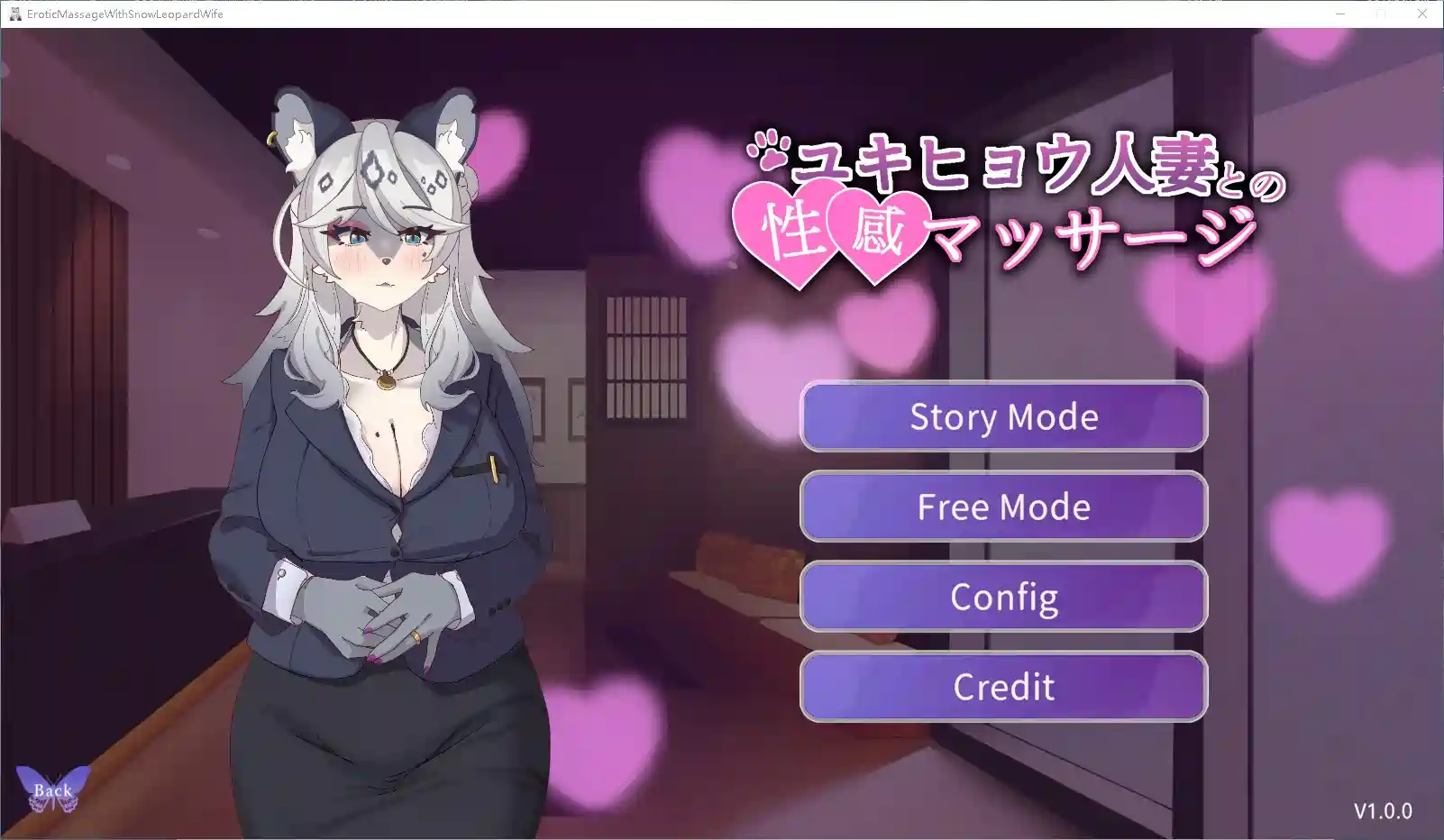 [SLG游戏]与雪豹人其的按摩官方中文版877M