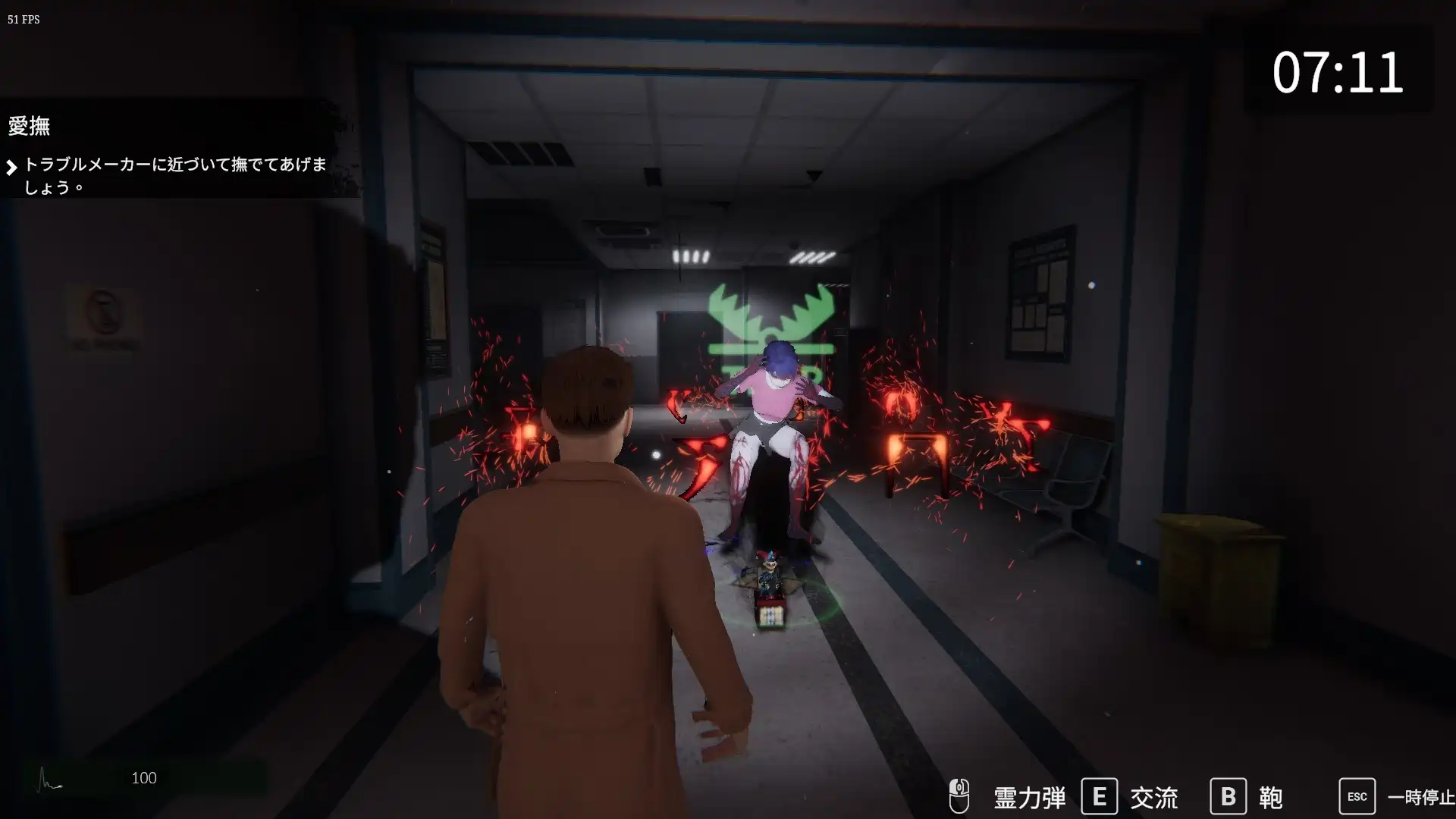 [探索3D/动画]女幽灵的隐秘治疗 女幽霊の秘められた治療 v0.3.0 官方中文版6.90G