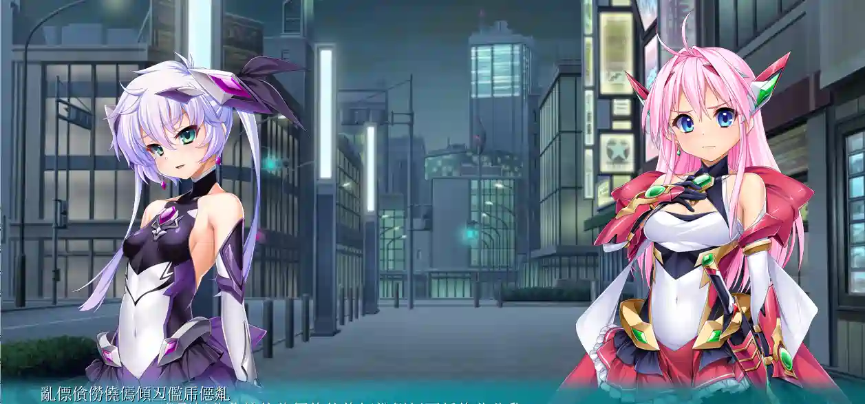 [SLG游戏]光翼战姬 埃克斯提亚协奏曲 终章汉化版特典+全CG存档4.78G