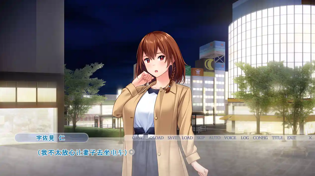 [ADV游戏]妻子,请心怀对宇佐见的爱恋吧。 ～丈夫认可的公开责怪 AI汉化版2.1G