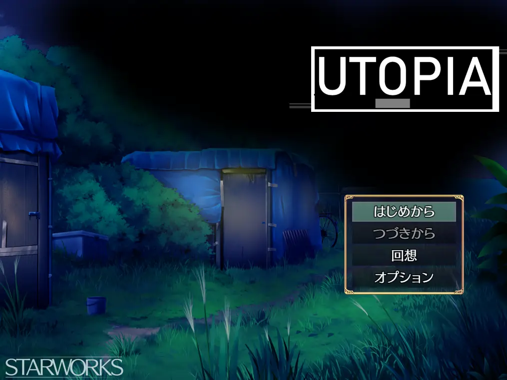 [RPG游戏]乌托邦 UTOPIA AI汉化版+全回想存档1.30G