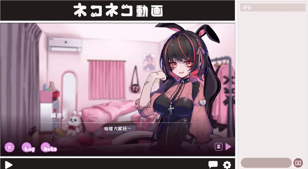 [SLG/动态]可爱 陷阱地牢-Steam官方中文版+存档 1.60G