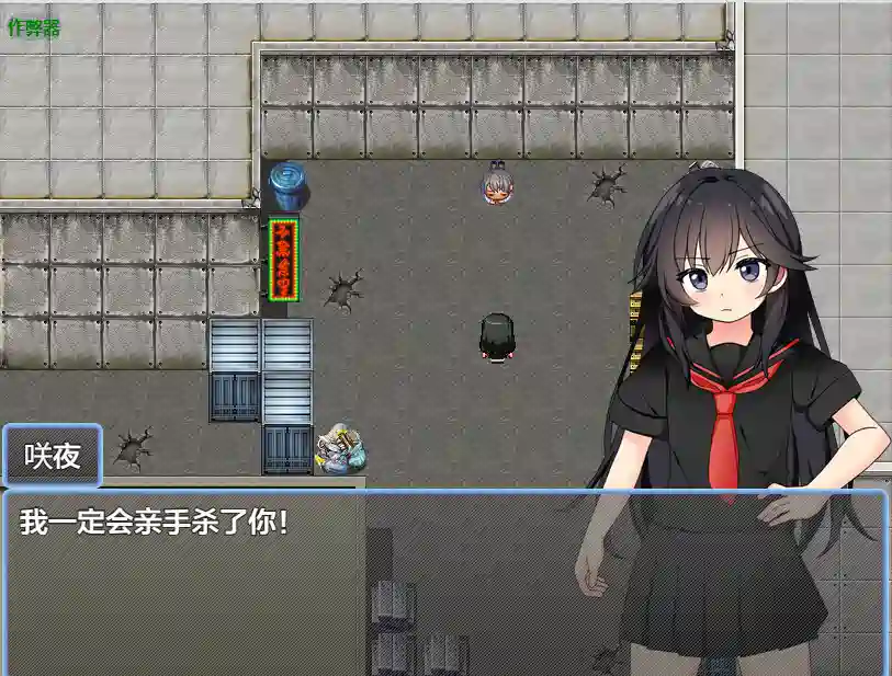 [RPG游戏]驱魔咲夜内嵌AI汉化版+作弊码PC+安卓920M