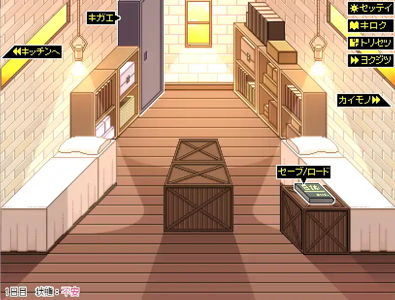 [SLG游戏]佐谷霞没有你就活不下去 AI汉化版717M