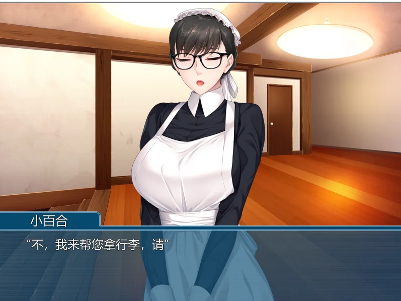 [ADV游戏]地味めな侍女AI汉化版PC+安卓KR2