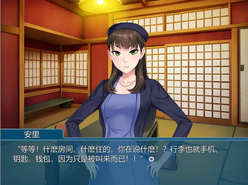 [ADV游戏]地味めな侍女AI汉化版PC+安卓KR2