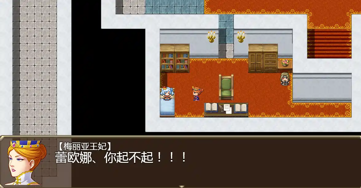 [RPG游戏]废柴女王与哥布林讨伐记AI汉化版768M