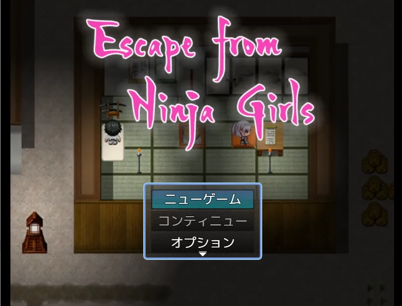 [RPG游戏]逃离女忍者之村Escape from Ninja Girls v1.0 AI汉化版364M