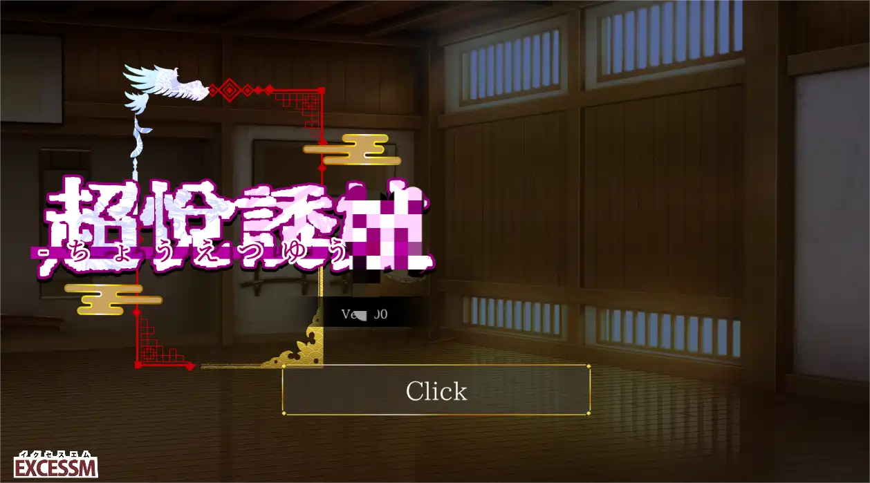 [ACT游戏]姐姐正太yu成ACT超悦诱日语版427M