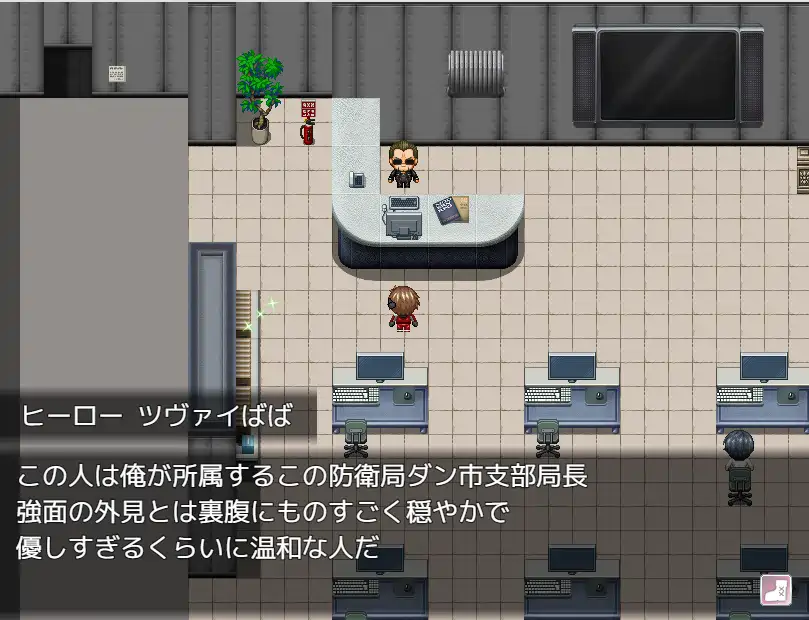 [RPG游戏]英勇之魂!- 迎战全是反派集团RPG-v1.0 AI汉化版821M