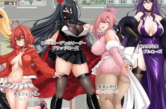 [RPG游戏]英勇之魂!- 迎战全是反派集团RPG-v1.0 AI汉化版821M