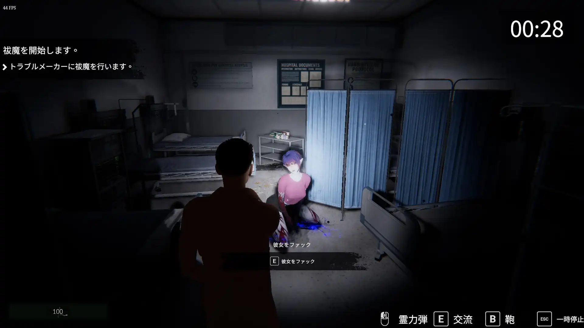 [探索3D/动画]女幽灵的隐秘治疗 女幽霊の秘められた治療 v0.3.0 官方中文版6.90G